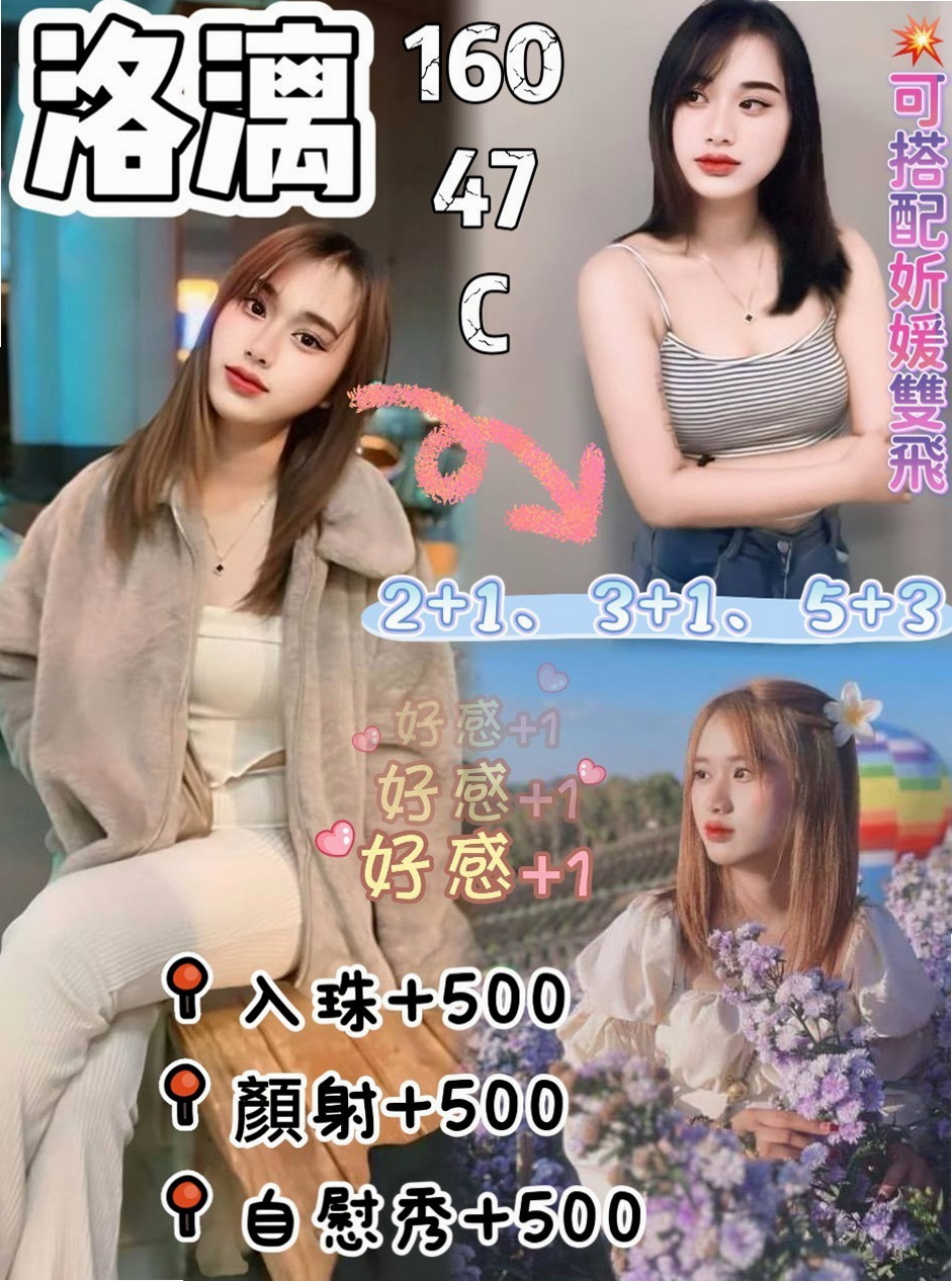 ▍土城美女外送▍梅子▍台灣妹子▍身高166cm▍體重43kg▍胸圍D罩杯▍年齡21歲▍揉胸舔奶 舔鮑 妹妹下體又在保養 很乾淨  介紹：香嫩可口蜜桃奶 雪白肌膚 苗條身材